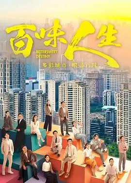 雾港十二时剧集条目封面：雾中港口与灯塔光斑