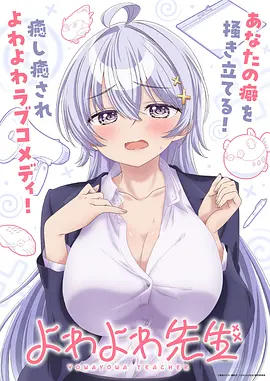 纸鸢侦探动画条目封面：朱红纸鸢掠过米黄屋脊