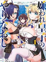蜡笔航线漫画条目封面：蜡笔质感的航线折线图