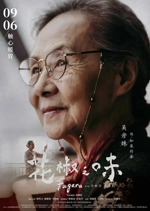 改编差异对照示意：两栏稿纸与朱红批注
